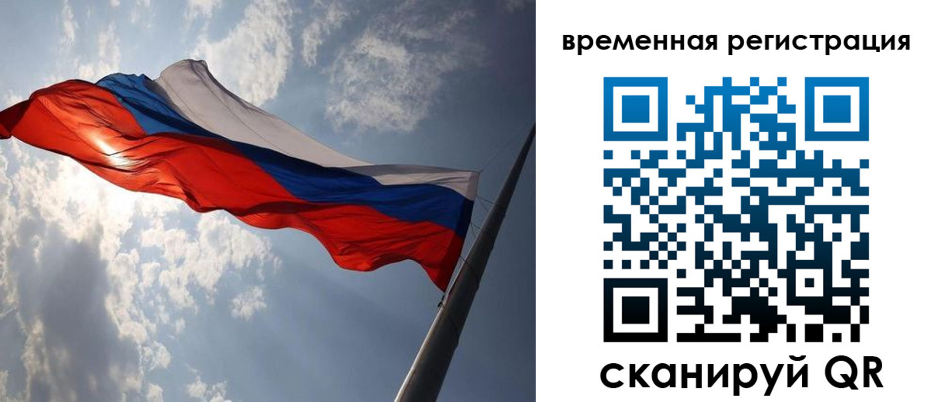 миграционный учет в Серпухове