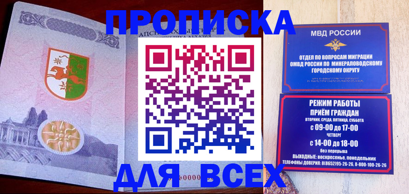 временная регистрация в Серпухове